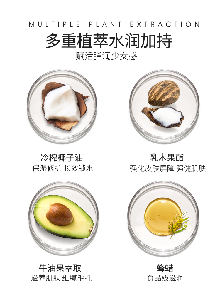 drogistplein海外旗舰店delon红石榴身体乳女保湿滋润补水香体美白全身美白持久留香秋冬3