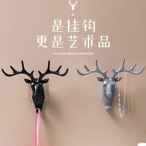 创意可爱鹿角挂钩北欧壁挂免打孔进门口门后墙上强力粘胶挂钥匙架 - 图0