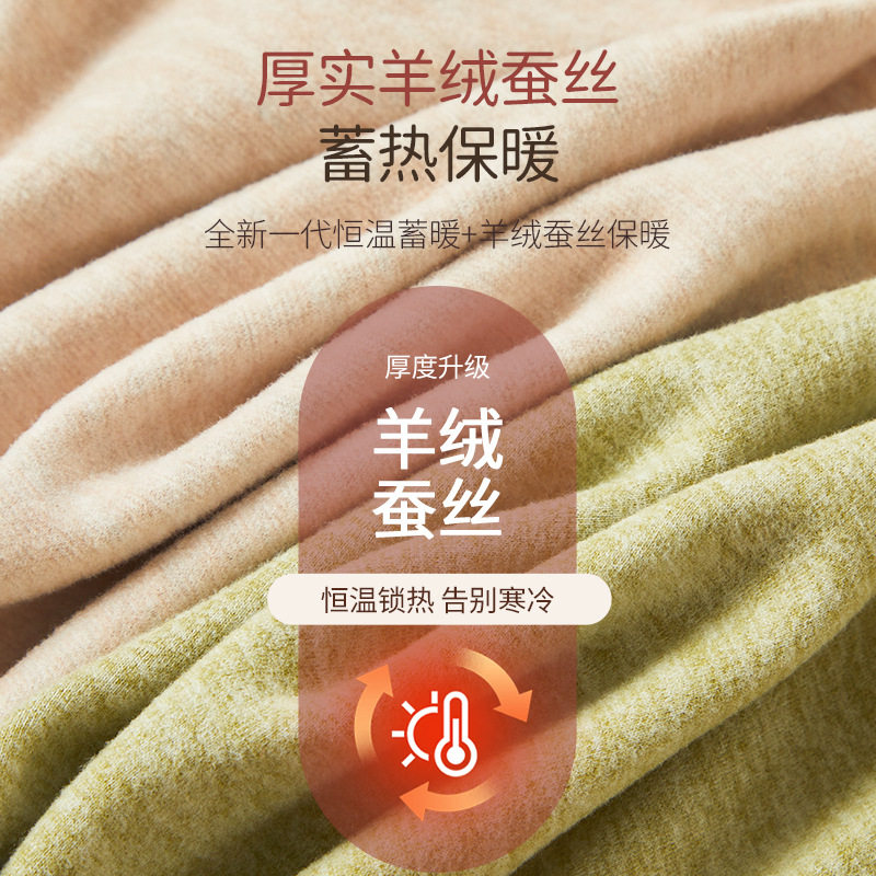 保暖背心女士2025新款无痕德绒加厚发热羊绒蚕丝吊带打底内衣秋冬,淘宝优惠券,粉丝福利购,淘宝优惠卷