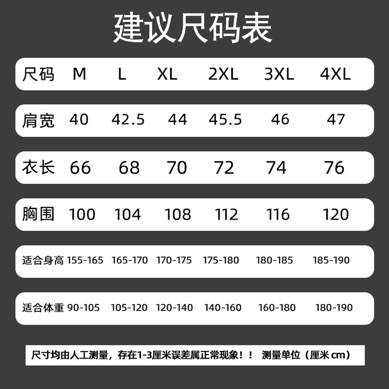 圆领宽松潮流青少年2020春秋款卫衣 布静观卫衣