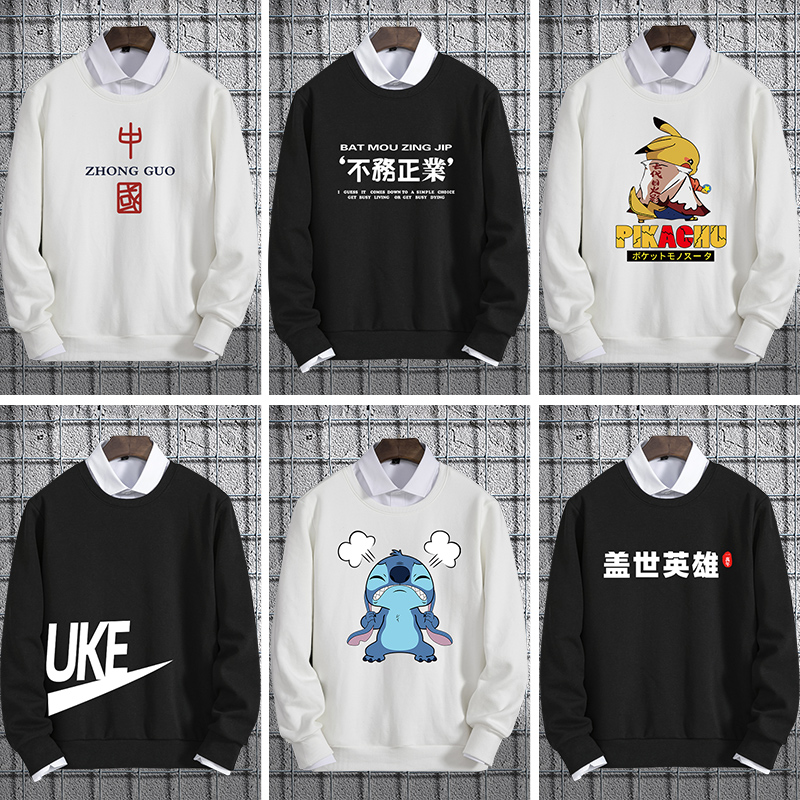 圆领宽松潮流青少年2020春秋款卫衣 布静观卫衣