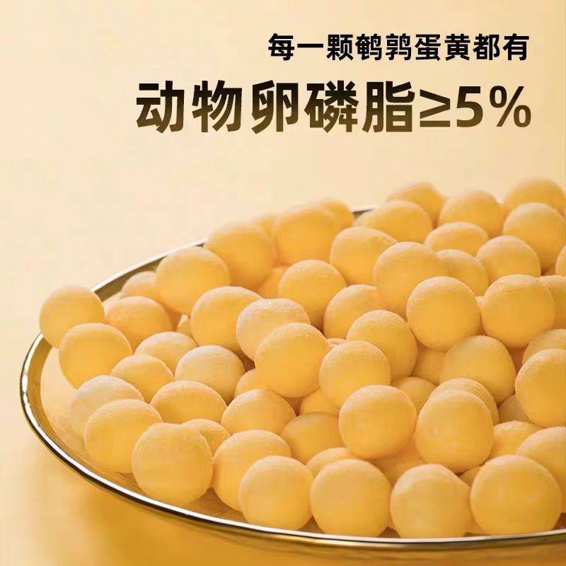 帕特鹌鹑蛋黄冻干猫粮卵磷脂美毛营养宠物猫狗通用狗狗猫咪美毛,淘宝优惠券,粉丝福利购,淘宝优惠卷