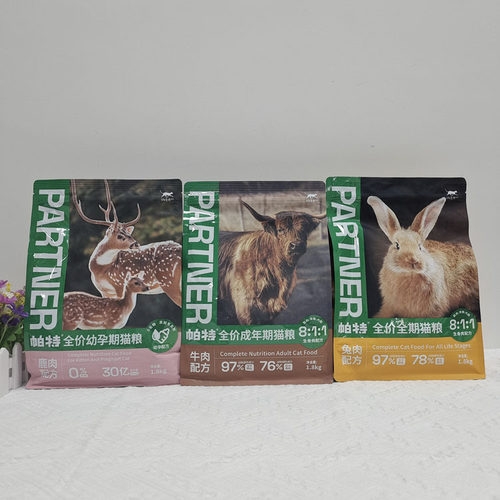 帕特生命系列猫粮1.8-8KG鹿肉牛肉兔肉孕猫幼猫成猫营养 - 图2