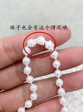 3/4/5MM圆珠连线珠饰品配件diy手工蝴蝶结古风发夹手棒花服饰辅料
