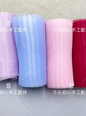 12cm亮丝珠光纱带diy手工儿童仙美发夹顶夹蝴蝶结材料饰品配件
