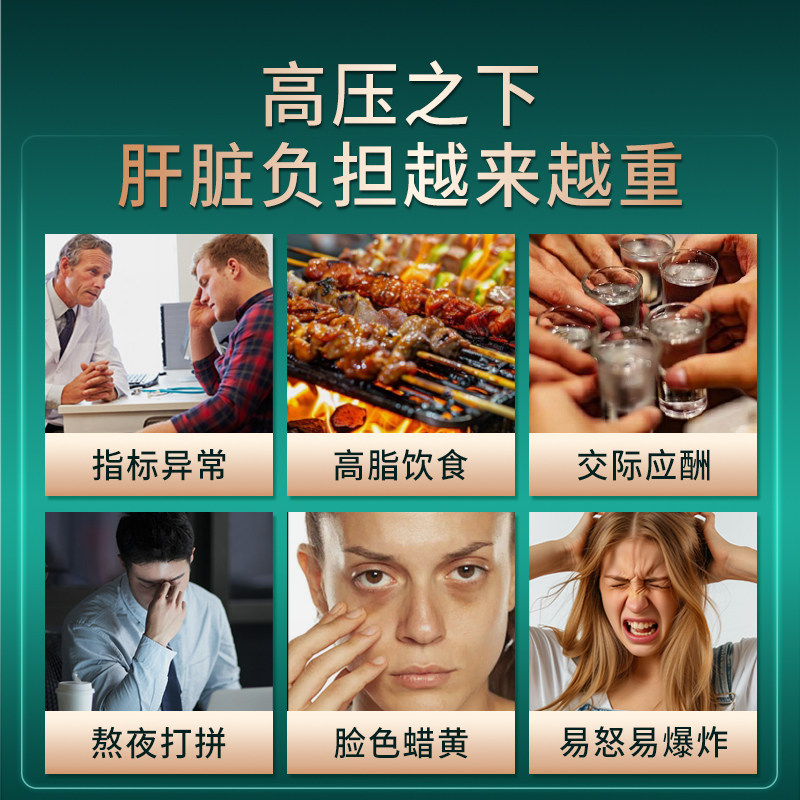 维特健灵健肝宝片大绿盾熬夜应酬养护熬夜救星肝片解喝酒加班60粒,淘宝优惠券,粉丝福利购,淘宝优惠卷