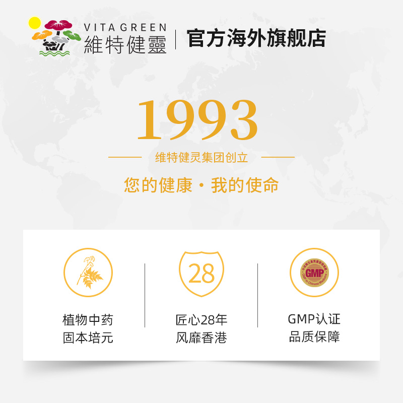 维特健灵海外旗舰店维特健灵进口关节保健芹菜籽西芹籽消尿酸胶囊60粒缓解平衡尿酸高3