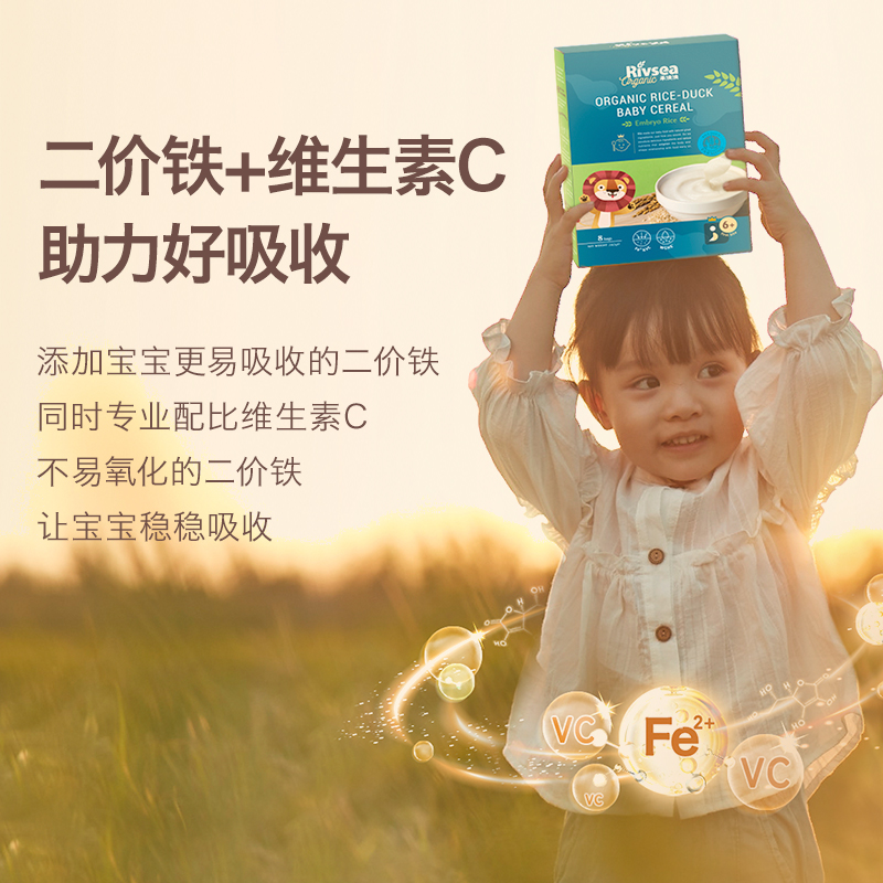 禾泱泱婴幼儿稻鸭原生米粉1盒含铁大米粉婴幼儿米糊6个月宝宝辅食_奶粉_辅食_营养品_零食