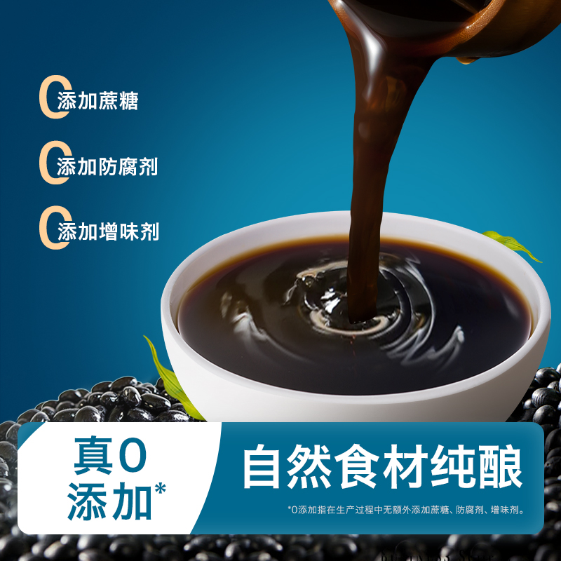 禾泱泱薄盐纯酿造酱油(含昆布)150ml 儿童调味料宝宝拌饭拌面调料