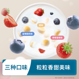 禾泱泱有机蛋酥儿童牛奶饼干