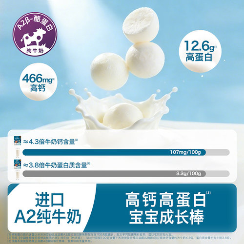 禾泱泱婴幼儿水果酸奶溶豆原粒宝宝溶豆豆零食无添加白砂糖6个月+ - 图3