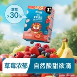 Хейангьян младенец и фрукты малыша Оригинальное зерно без добавок белого сахара детские бен -бен здоровые закуски на протяжении более 6 месяцев