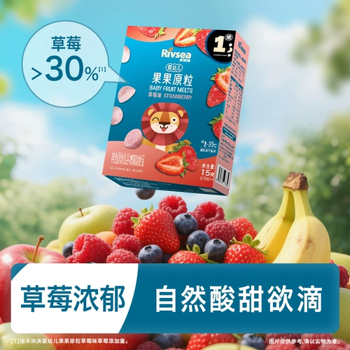 Хейангьян младенец и фрукты малыша Оригинальное зерно без добавок белого сахара детские бен -бен здоровые закуски на протяжении более 6 месяцев