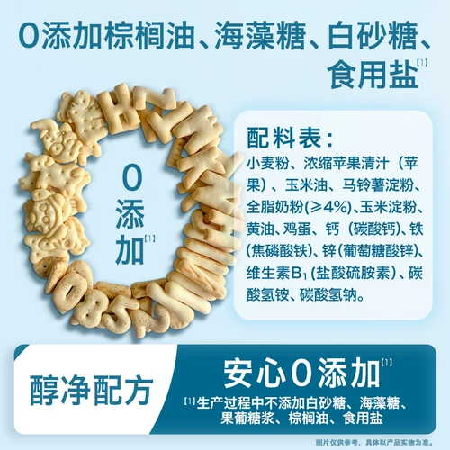 Детский прорезыватель для младенца с животными, 6 мес.