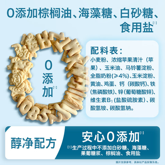 Heyangyang baby steamed buns 6 months+