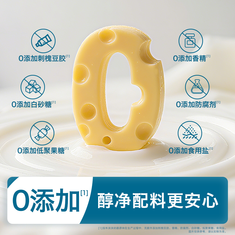 【4件82折】禾泱泱奶酪块球宝宝溶豆小零食辅食冻干无添加白砂糖