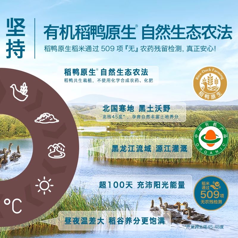 【天猫U先】禾泱泱有机婴幼儿泡芙苹果味8g 初阶低敏泡芙 尝鲜装