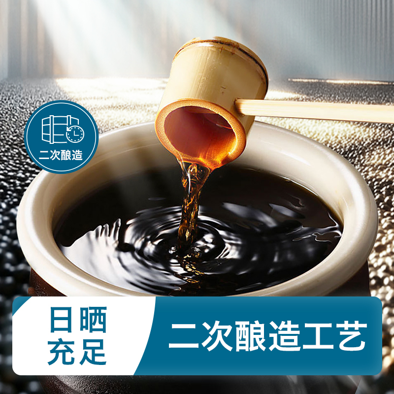 禾泱泱薄盐纯酿造酱油(含昆布)150ml 儿童调味料宝宝拌饭拌面调料