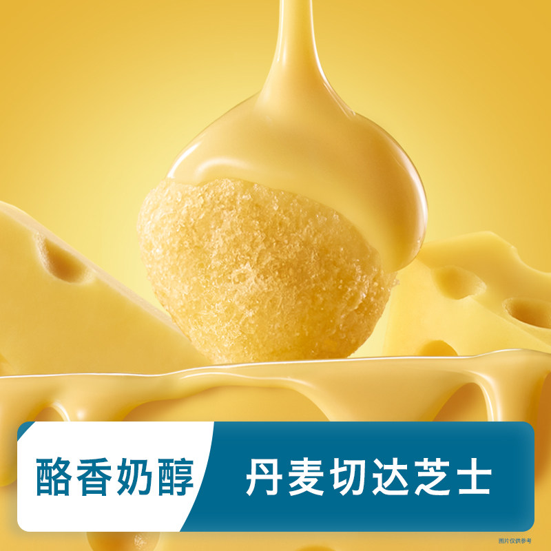 禾泱泱烤芝士三角泡芙 无添加糖油宝宝泡芙儿童饼干宝宝零食