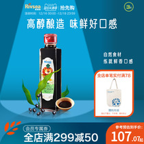 Wo Magnificent Pure Brew Black Bean Sauce 1 bottle of 150ml Childrens seasonings Baby mixed with mixed noodles seasoning