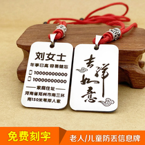 Stainless steel elderly child anti-lose breast card pendant necklace lettering number plate customized elderly dementia information card