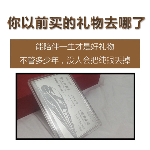 百情侣礼物情人节恋爱520结婚一周年100天纪念日送男朋友男友三