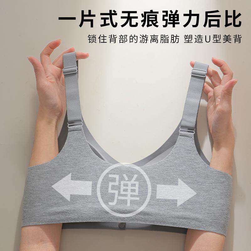 固定杯前开扣无痕内衣女聚拢防下垂舒适薄款妈妈中老年大码胸罩,淘宝优惠券,粉丝福利购,淘宝优惠卷
