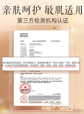 片仔癀皇后人参霜2g(袋包) 正品保证 品牌直供~~