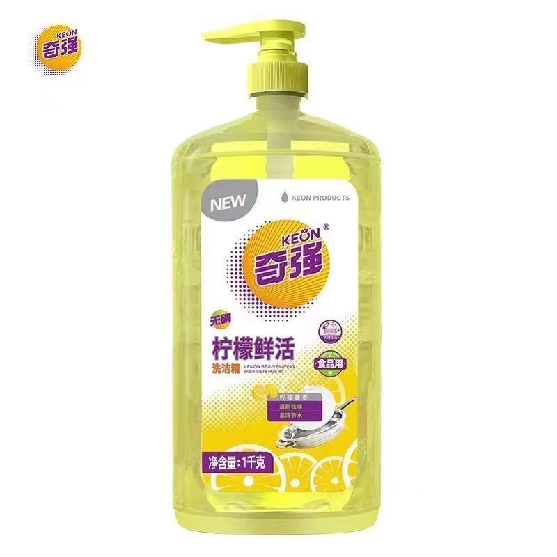 奇强柠檬鲜活洗洁精1kg*12瓶整箱