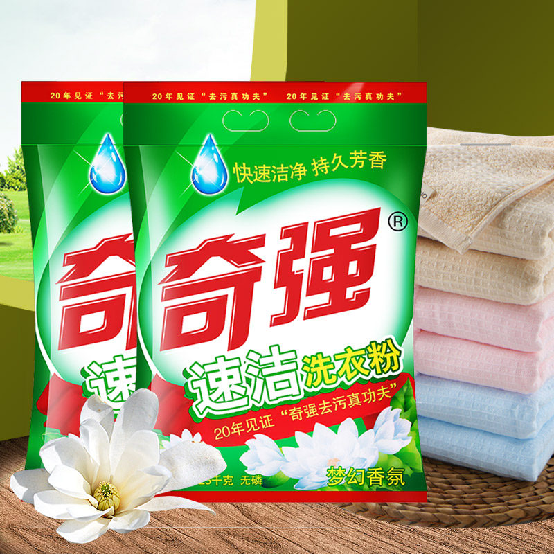 奇强速洁1.25 kg*3家庭装洗衣粉 keon奇强南风洗衣粉
