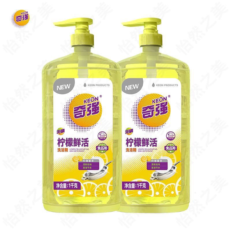 奇强柠檬鲜活洗洁精1kg*12瓶整箱