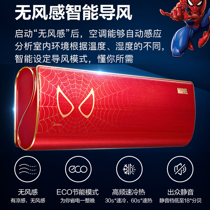 美的大1.5匹(b1)美国冷暖空调 midea美的三创空调