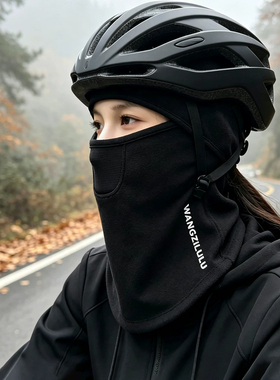 冬季女骑行保暖护颈围脖面罩帽