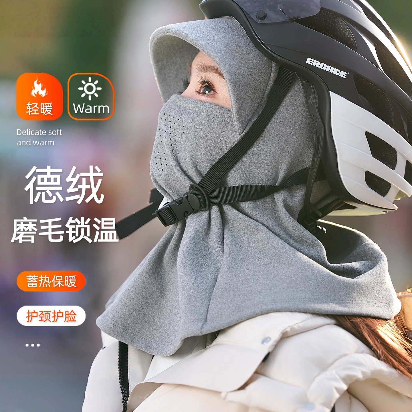 面罩帽子一体冬季女骑行防风保暖护颈脖套护脸护耳骑车滑雪套头帽 - 图0