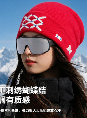 格纹翻边保暖毛线冷帽女士秋冬