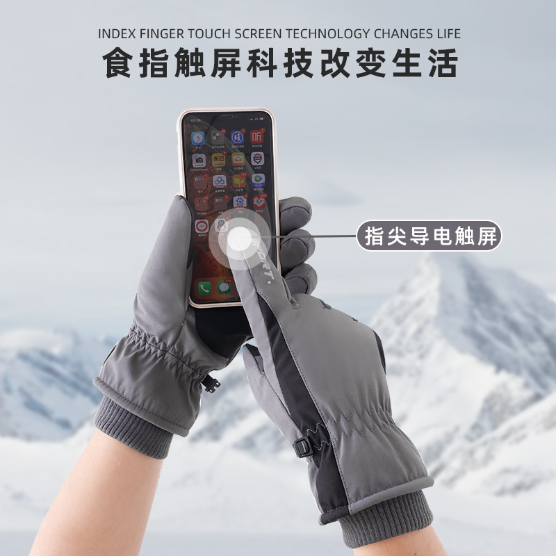 画蔻旗舰店滑雪手套男士加绒加厚保暖骑行骑电动车秋冬季防寒防风防水时尚棉2