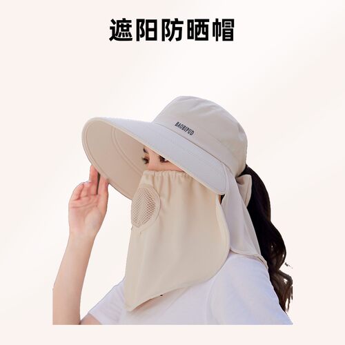 帽子女款2026款网红款防晒帽大帽檐全遮脸太阳帽采茶帽户外遮阳帽 - 图3