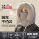 Huakou winter cycling pullover hat and scarf all in one
