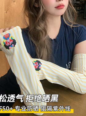 可爱卡通冰丝防晒袖套女夏季