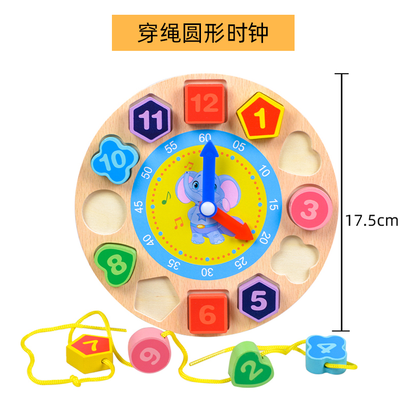 一年级时钟教具钟表学习道具儿童认知数字和时间的早教拼图玩具