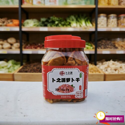 卜之源常州特产卜源萝卜干五香辣味桶装萝卜条下饭菜咸菜腌萝卜 - 图3