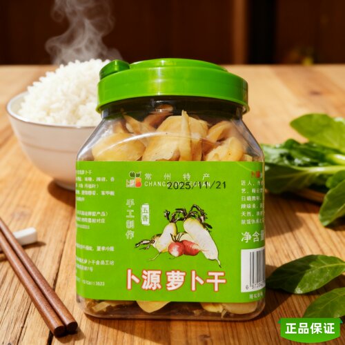 卜之源常州特产卜源萝卜干五香辣味桶装萝卜条下饭菜咸菜腌萝卜 - 图0