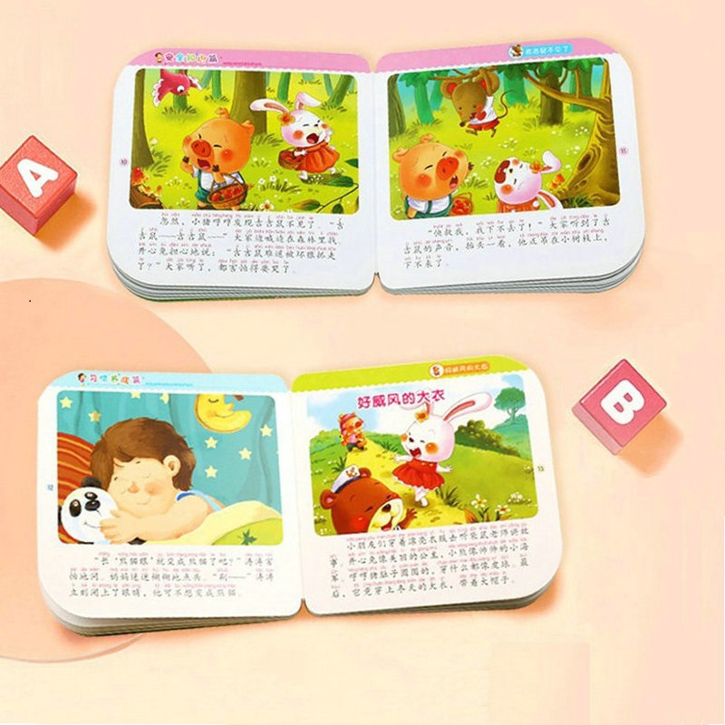 1一2岁宝宝睡前故事书撕不烂 儿童绘本1岁婴儿早教书籍一岁绘本 睡前5分钟故事撕不坏0到3岁婴儿故事书睡前绘本1一3岁晚安故事图书 - 图3