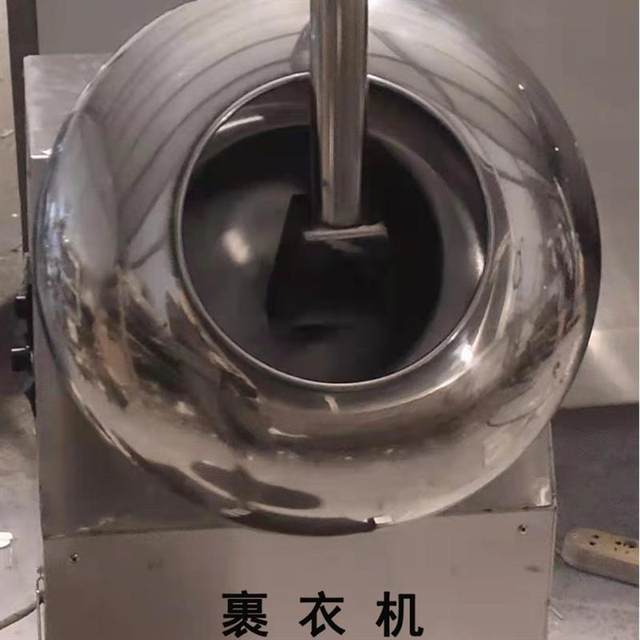 The manufacturer sells fully automatic stainless steel drum star anise mixer, Jiugui peanut equipment and seasoning equipment.