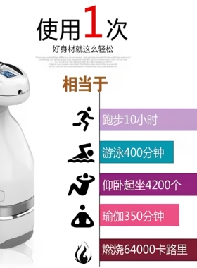 韩国GLM瘦身减肥仪销量第1名