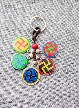 黄铜3公分双面吊坠江氏版五行太极八卦万字符挂饰汽车挂件钥匙扣