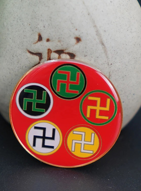 3.1CM潘氏单面五行万字符五行太极八卦阴阳鱼手机贴黄铜自沾贴