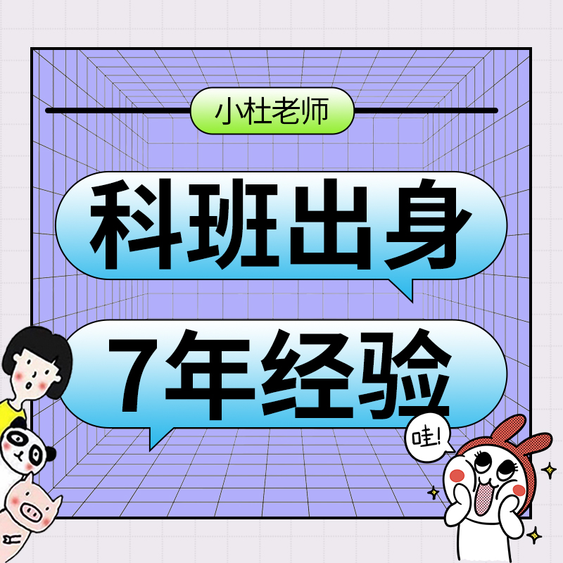 海报设计加急平面广告宣传册画册展板展架文化墙排版做图片PS美工 - 图0