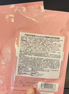 小粉盒水油平衡面膜17ml细腻毛孔控油保湿舒缓