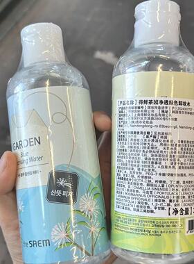 净透绿色/清爽蓝色卸妆水300ml眼唇脸温和清洁弱酸性